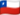 智利国旗